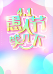 愚人节笑几下