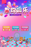 愚人节 海报
