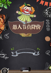 愚人节真降价
