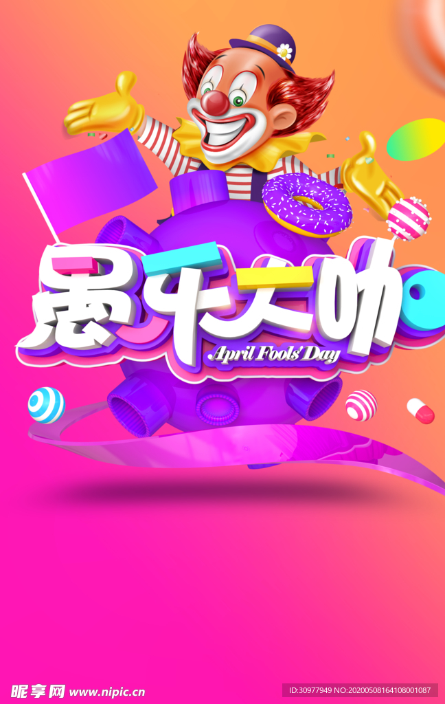 愚乐大咖