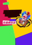 愚人节促销