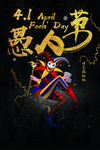 娱乐无极限