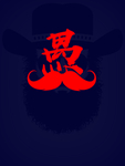 愚人节图案