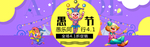 愚乐同行