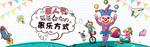 愚人节海报