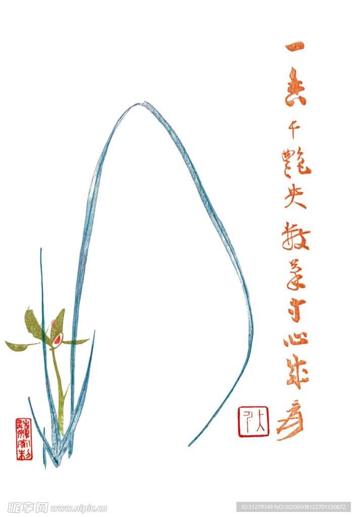 中国画