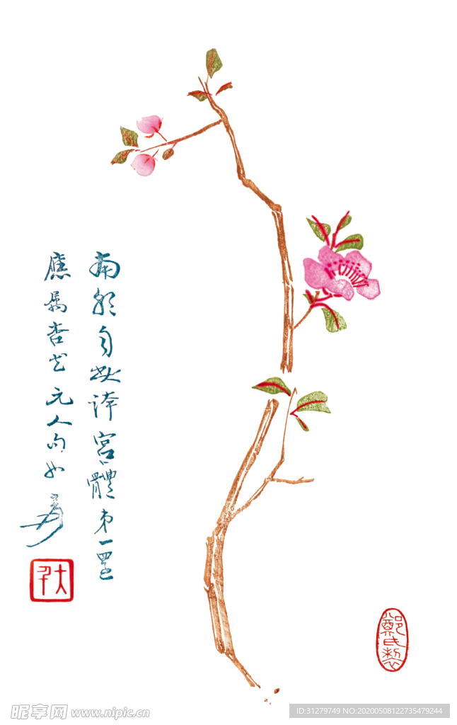 中国画
