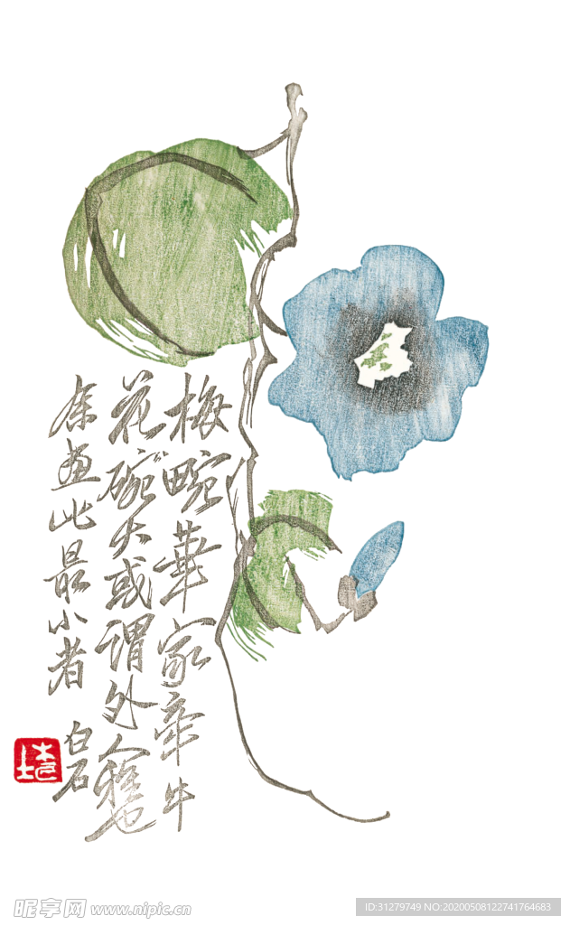 中国画