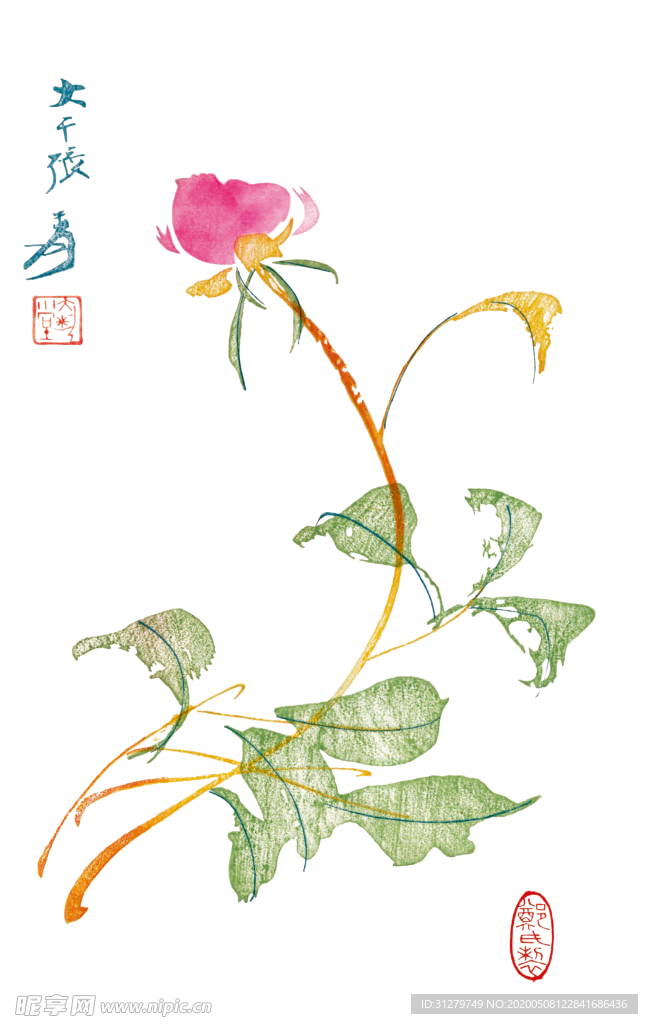 中国画