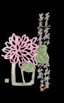 中国画
