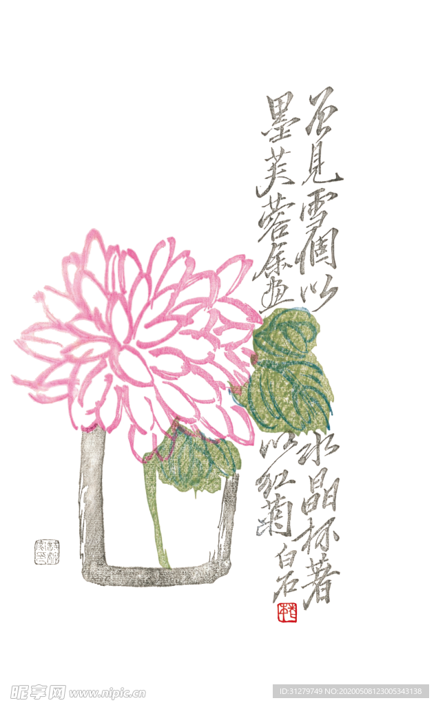 中国画
