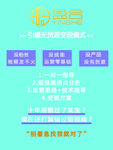 抖音 短视频  宣传海报