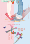 情人节快乐