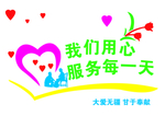 关爱老人