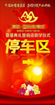 导视牌引导牌指引牌