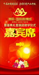 导视牌引导牌指引牌