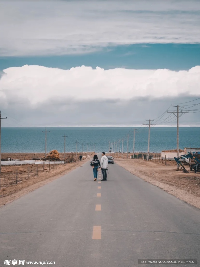 公路