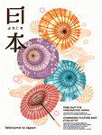日本和风樱花风格创意海报