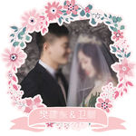 婚礼造型牌