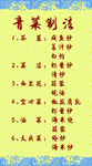 菜单