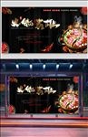 火锅美食展架海报