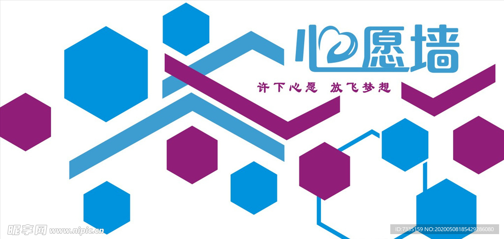 文化墙