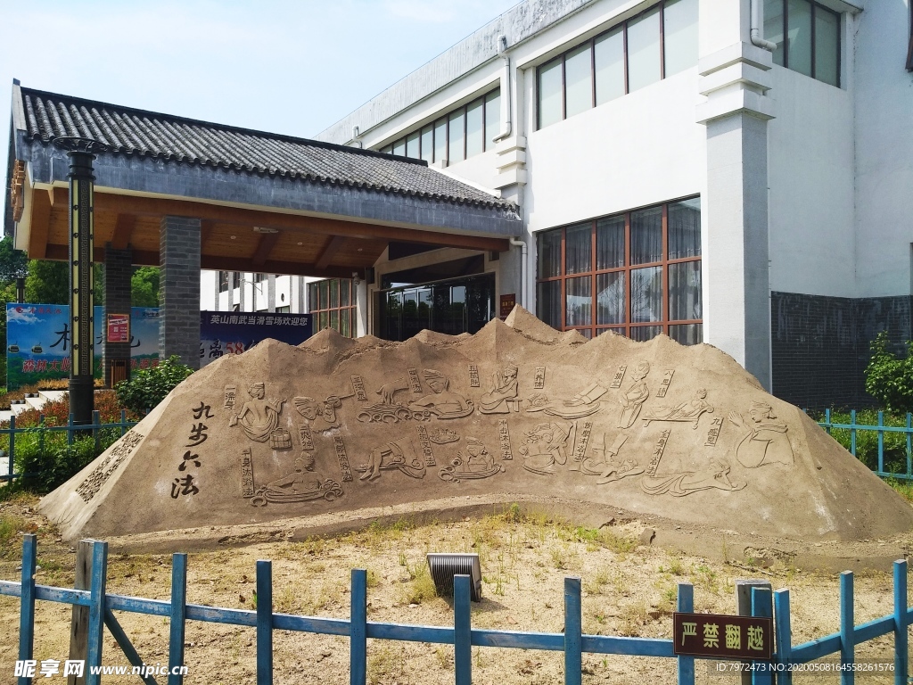 建筑园林