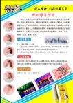 艺术学校海报
