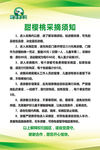甜樱桃采摘须知