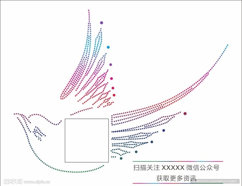 创意二维码