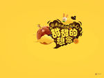 背景 设计 绿色 白色 自然