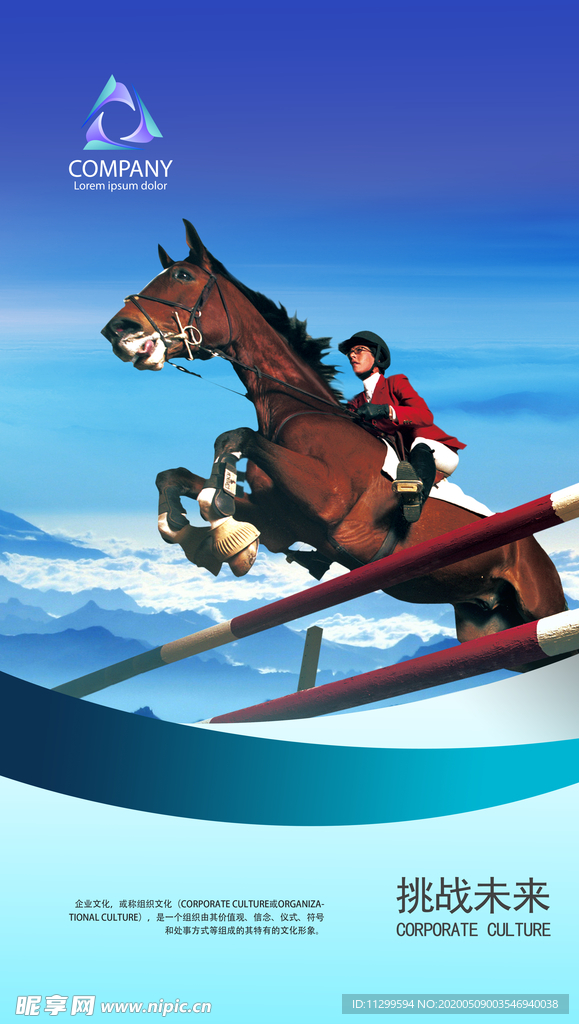 技术统计预示季后赛晋级可能性