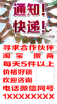 快递通知