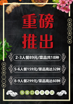 菜单