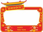 拍照框