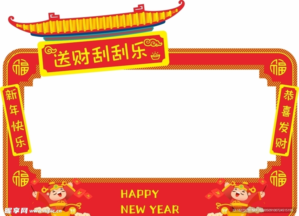 拍照框