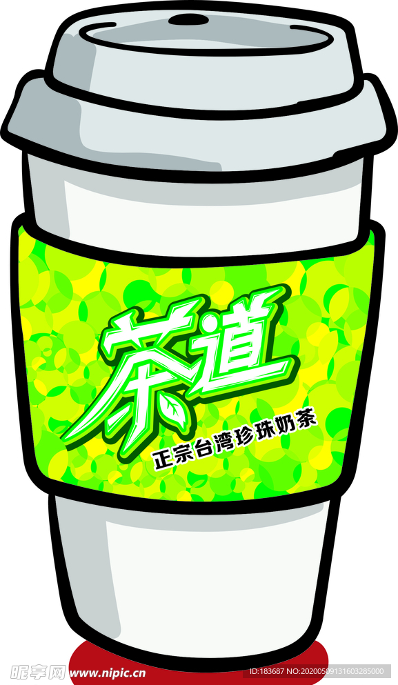 杯子