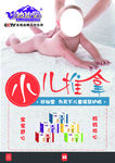妙仙堂小儿推拿
