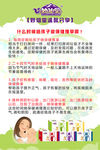 什么时间做保健推拿