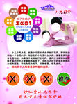 小儿推拿的适用范围