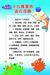 小儿推拿的适用范围