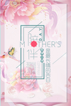 母亲节