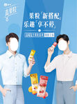 真果粒DM单页正面
