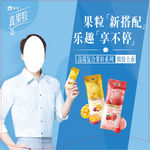 吊旗（异形）李易峰