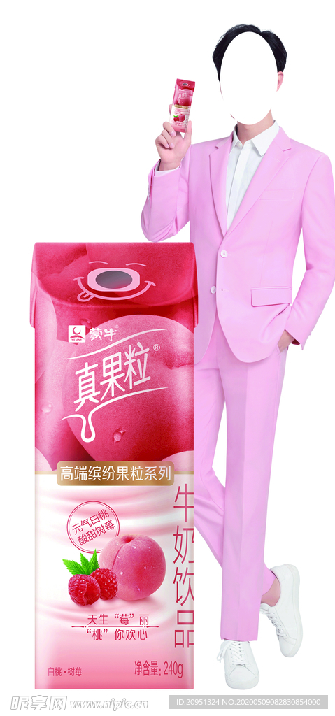 肖战人形立牌