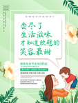 母亲节