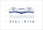无人机logo