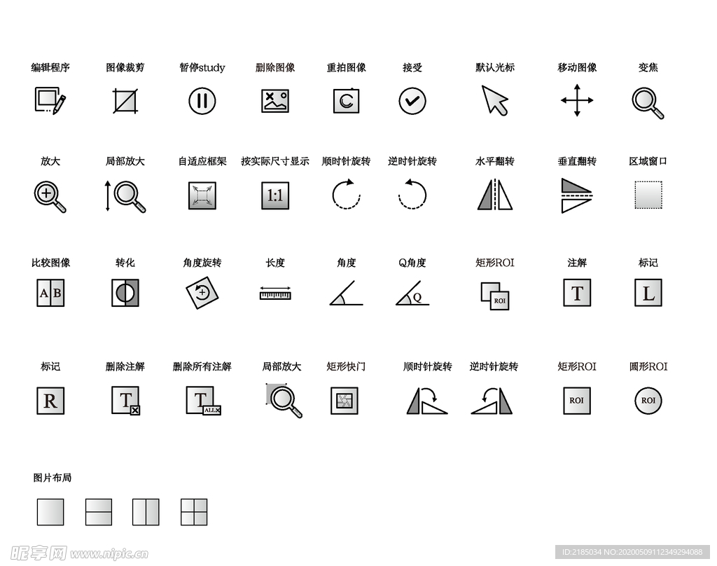 工具面版图标