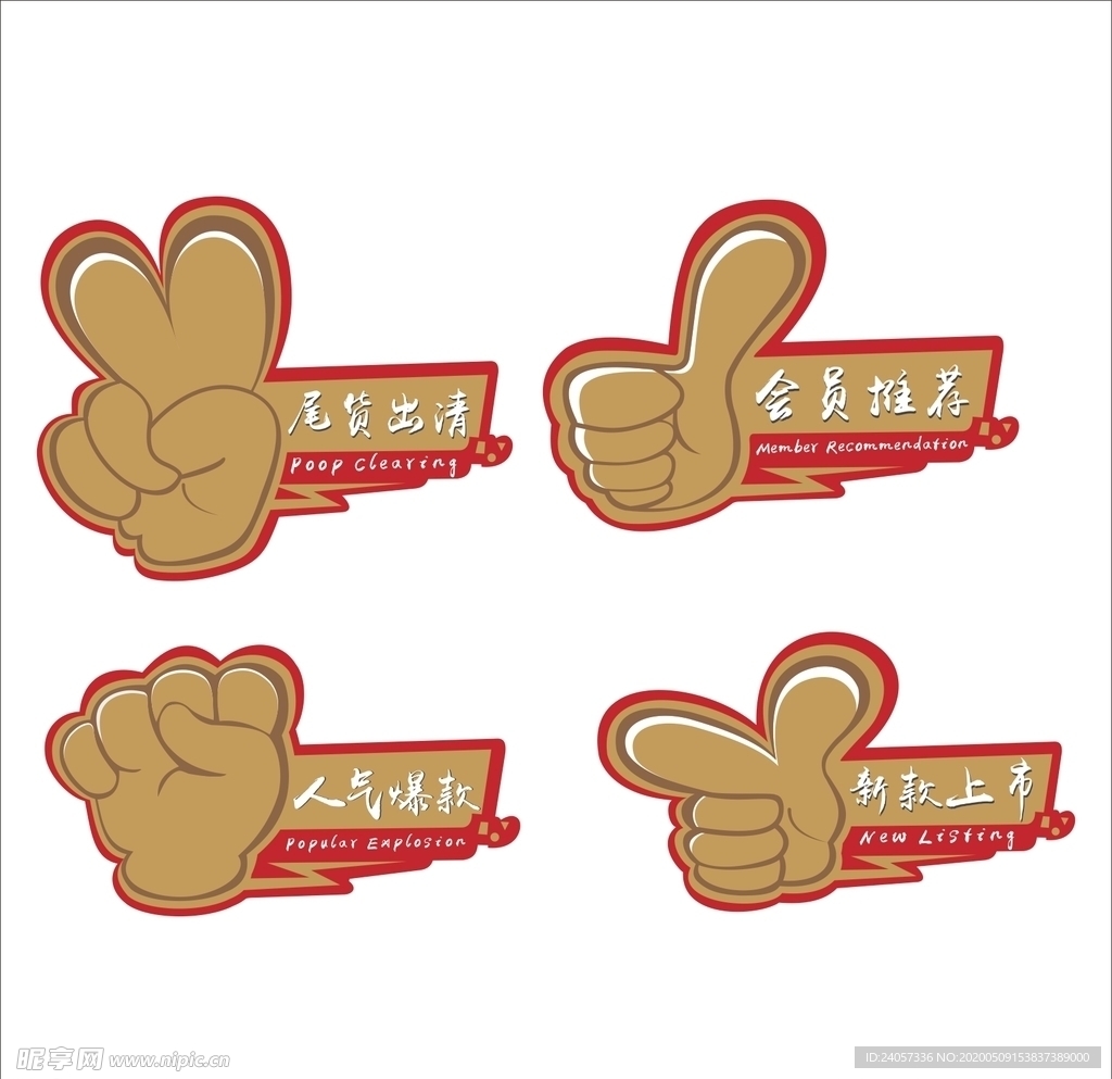 标签