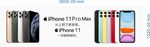 苹果手机iPhone11